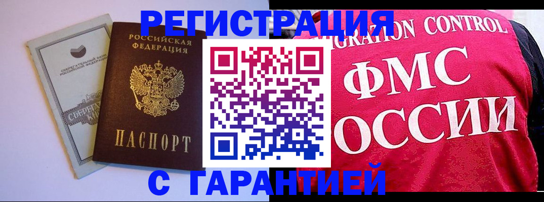 форма 3 в Яранске